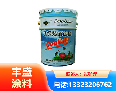 咸阳水性氟碳漆